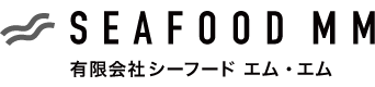 有限会社シーフードエム・エム